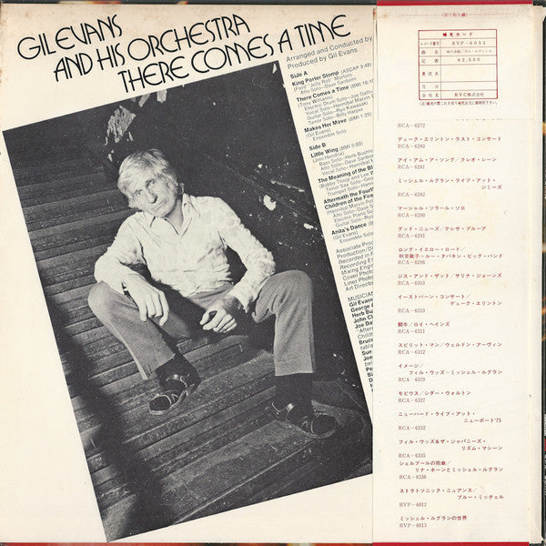 Gil Evans And His Orchestra - There Comes A Time (Vinyl, LP, Album)