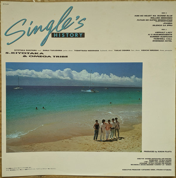 S. Kiyotaka & Omega Tribe - Single's History (Vinyl, LP, Compilation) Very Good Plus (VG+) / Very Good (VG)