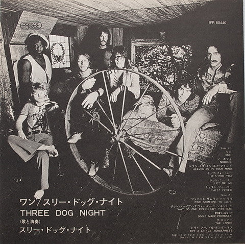 Three Dog Night - Three Dog Night (Vinyl, LP, Album) Very Good (VG) / Good Plus (G+)