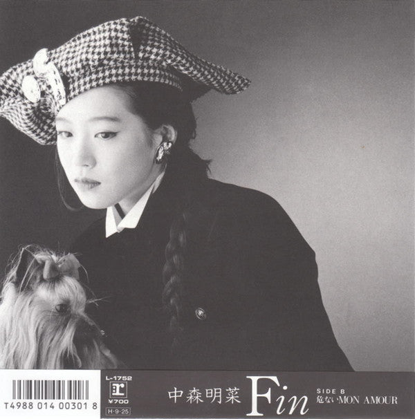 Akina Nakamori - Fin (Vinyl, 7", 45 RPM, Single, Stereo) Very Good Plus (VG+) / Very Good Plus (VG+)