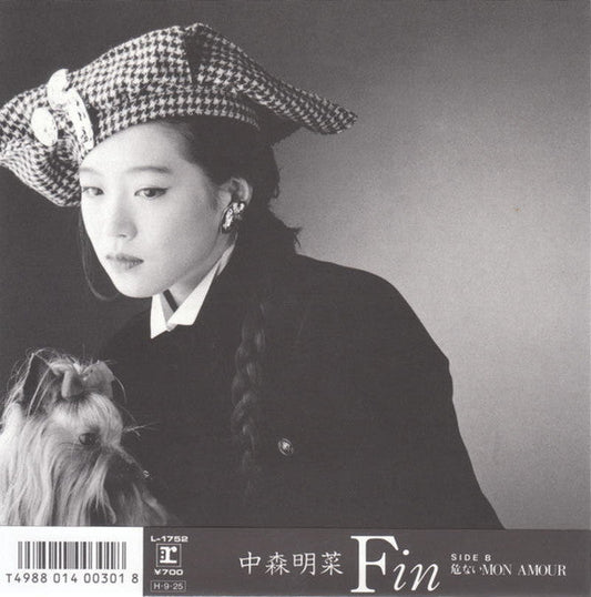 Akina Nakamori - Fin (Vinyl, 7", 45 RPM, Single, Stereo) Very Good Plus (VG+) / Very Good Plus (VG+)