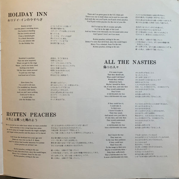 Elton John - Madman Across The Water (Vinyl, LP, Album, Stereo)