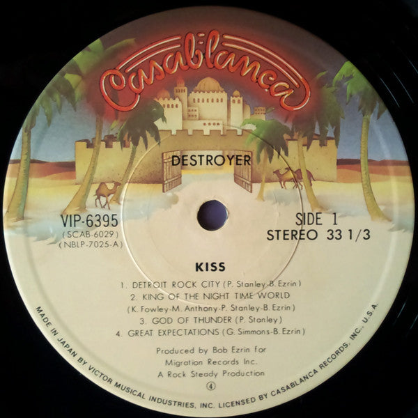 Kiss - Destroyer = 地獄の軍団 (Vinyl, LP, Album, Reissue, Stereo)