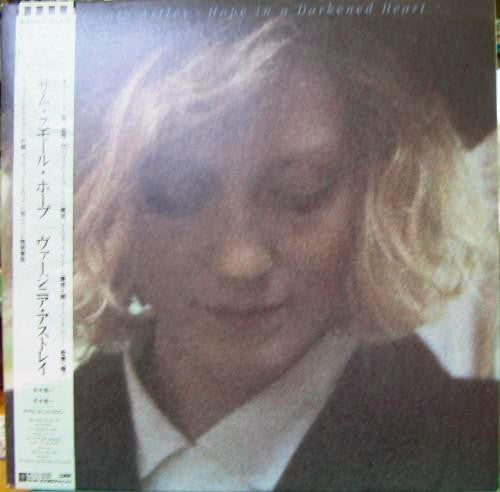 Virginia Astley - Hope In A Darkened Heart (Vinyl, LP, Album)
