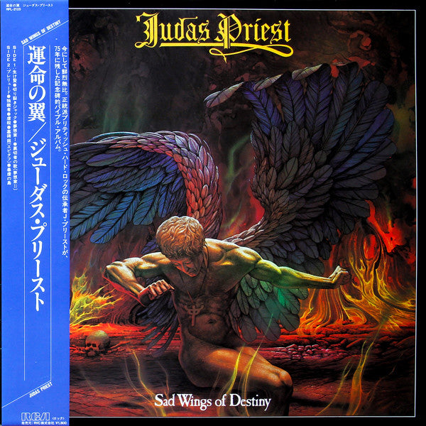 Judas Priest - Sad Wings Of Destiny (Vinyl, LP, Album, Reissue)