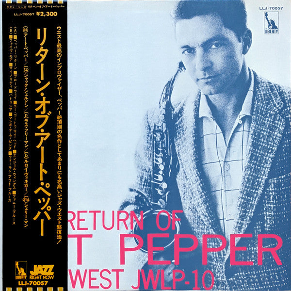 Art Pepper - The Return Of Art Pepper (Vinyl, LP, Album, Reissue)