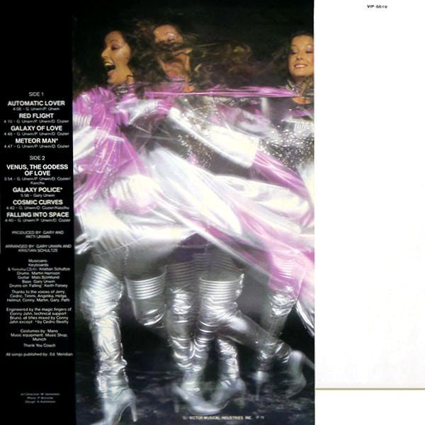 Dee D. Jackson - Cosmic Curves (Vinyl, LP, Album) Very Good Plus (VG+) / Near Mint (NM or M-)