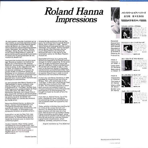 Roland Hanna - Impressions (Vinyl, LP, Album, Reissue)