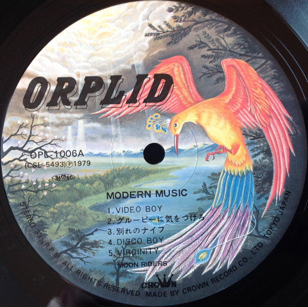 Moonriders - Modern Music = モダーン・ミュージック (Vinyl, LP, Album) Very Good Plus (VG+) / Very Good Plus (VG+)