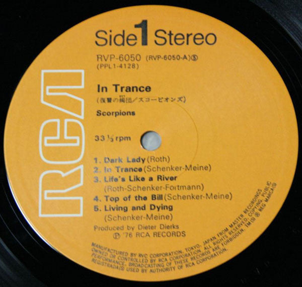Scorpions - In Trance (Vinyl, LP, Album)