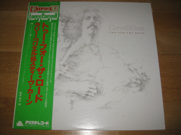 Larry Coryell - Two For The Road (Vinyl, LP, Album, Reissue) Very Good Plus (VG+) / Very Good (VG)