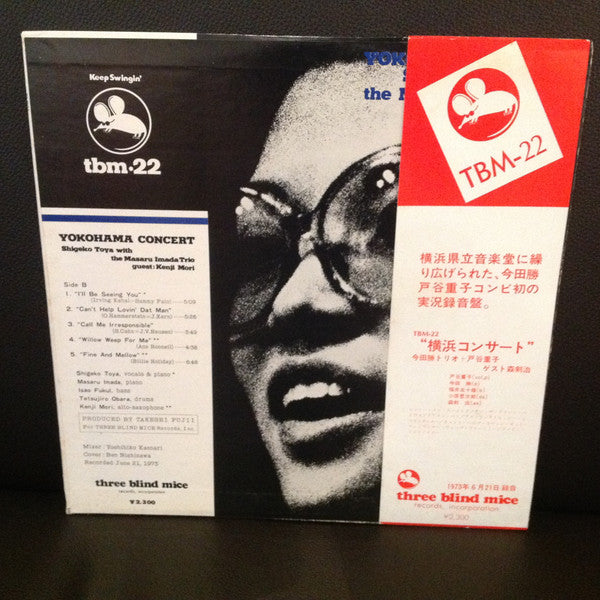 Masaru Imada Trio - Yokohama Concert (Vinyl, LP, Album) Very Good Plus (VG+) / Good Plus (G+)