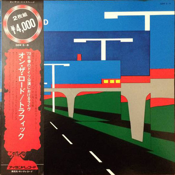 Traffic - On The Road (Vinyl, LP, Album)