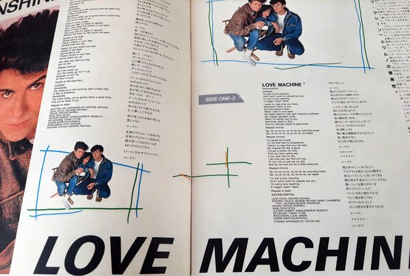 Wham! - Fantastic (Vinyl, LP, Album, Stereo)