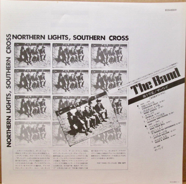 The Band - Northern Lights-Southern Cross = 南十字星 (Vinyl, LP, Album,...