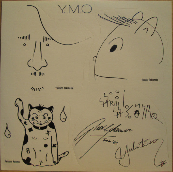 Yellow Magic Orchestra - 君に、胸キュン。= Kimi Ni Mune Kyun (Vinyl, 7", 45 RPM, Single) Near Mint (NM or M-) / Very Good Plus (VG+)