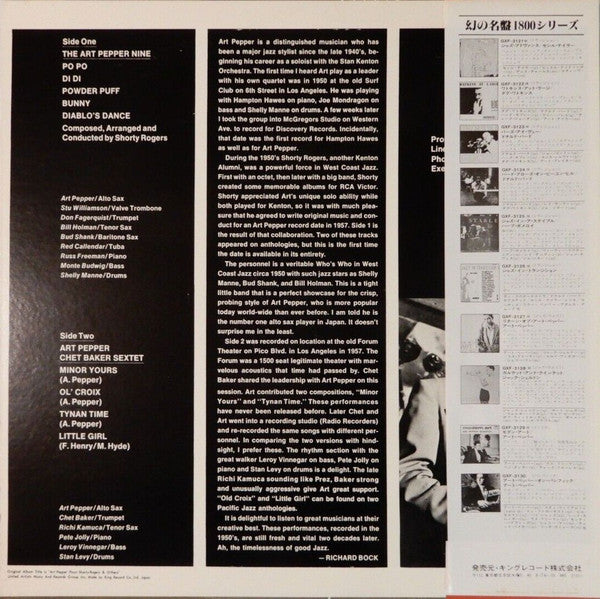 Art Pepper - On Pacific (Vinyl, LP, Album, Limited Edition, Stereo) Very Good Plus (VG+) / Very Good (VG)