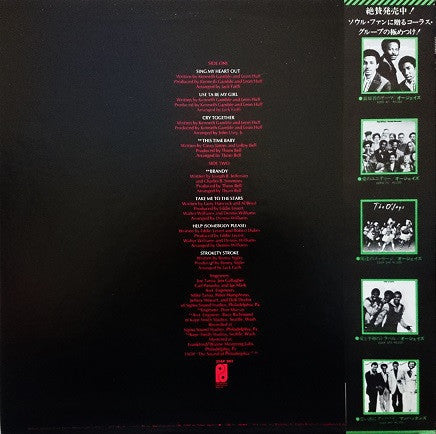 The O'Jays - So Full Of Love (Vinyl, LP, Album) Very Good (VG) / Very Good (VG)