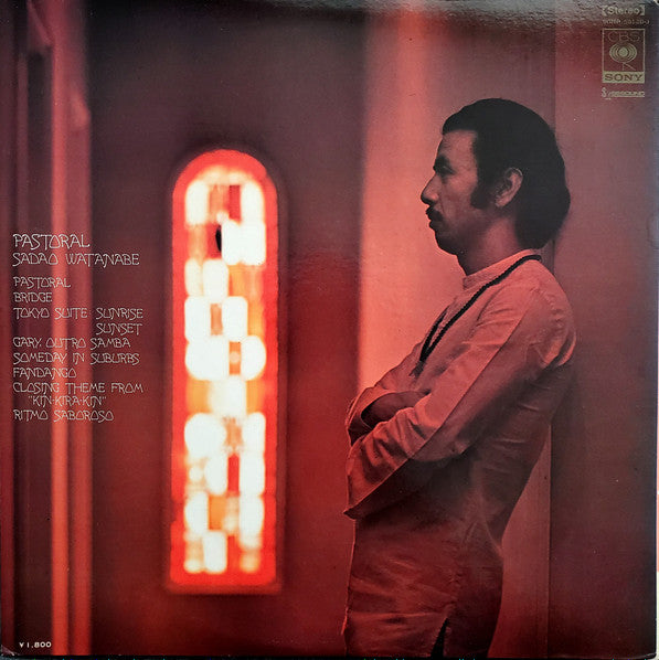 Sadao Watanabe - Pastoral (Vinyl, LP, Album) Very Good Plus (VG+) / Good Plus (G+)
