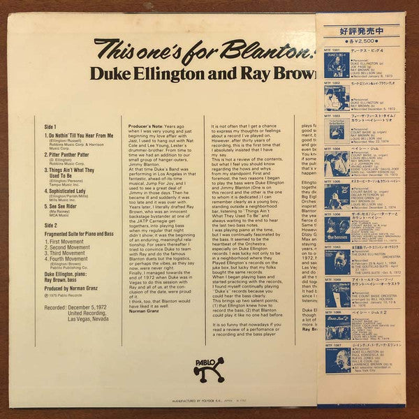 Duke Ellington - This One's For Blanton (Vinyl, LP, Album) Very Good (VG) / Very Good (VG)