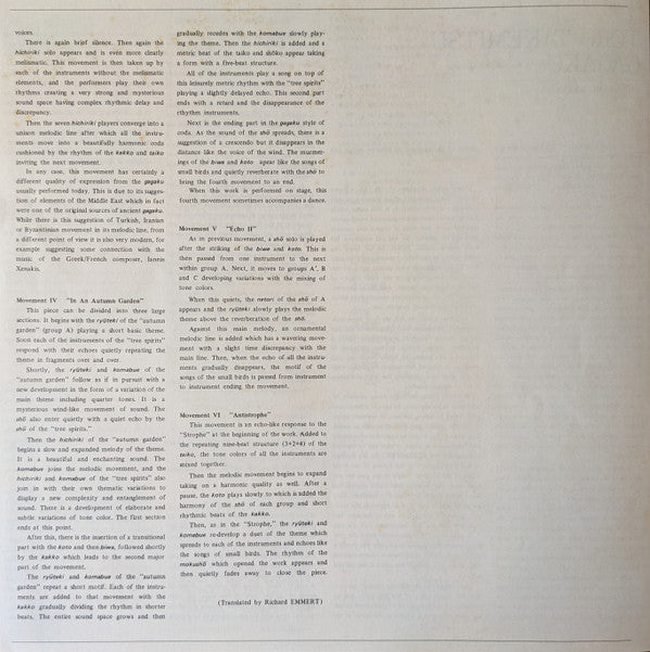 Toru Takemitsu - 秋庭歌一具 = In An Autumn Garden (Vinyl, LP, Album, Stereo) Very Good Plus (VG+) / Very Good Plus (VG+)
