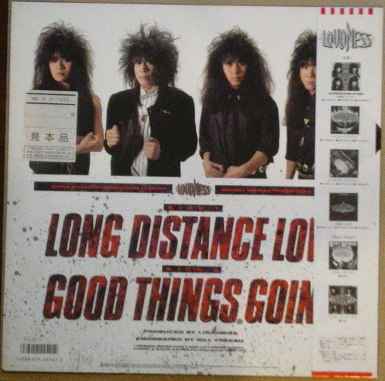 Loudness (5) - Long Distance Love / Good Things Going (Vinyl, 12", 45 RPM, Maxi-Single, Promo) Very Good (VG) / Very Good Plus (VG+)