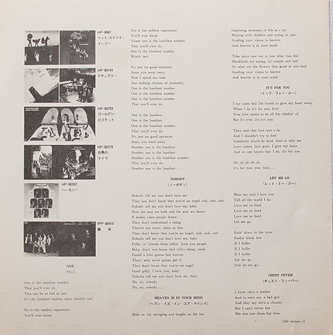Three Dog Night - Three Dog Night (Vinyl, LP, Album) Very Good (VG) / Good Plus (G+)