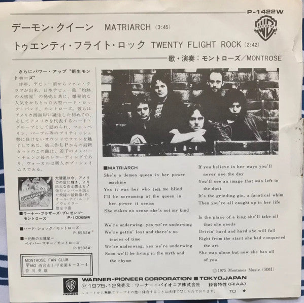 Montrose (2) - Matriarch (Vinyl, 7", 45 RPM, Single) Very Good (VG) / Very Good Plus (VG+)