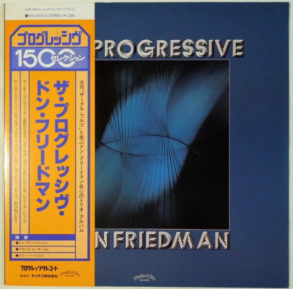 Don Friedman - The Progressive (Vinyl, LP, Reissue)