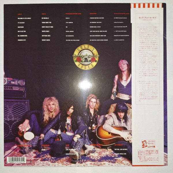 Guns N' Roses - Appetite For Destruction (Vinyl, LP, Album)