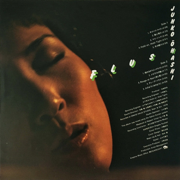 Junko Ohashi - Flush (Vinyl, LP, Album, Stereo)