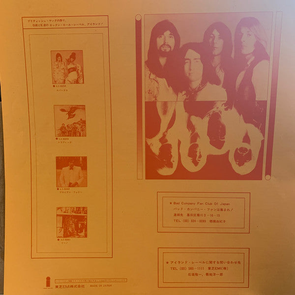 Bad Company (3) - Bad Company (Vinyl, LP, Album, Stereo)