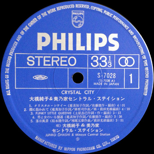 Junko Ohashi - Crystal City = クリスタル・シティー (Vinyl, LP, Album, Stereo)