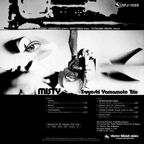 Tsuyoshi Yamamoto Trio - Misty (Vinyl, LP, Album, Reissue)