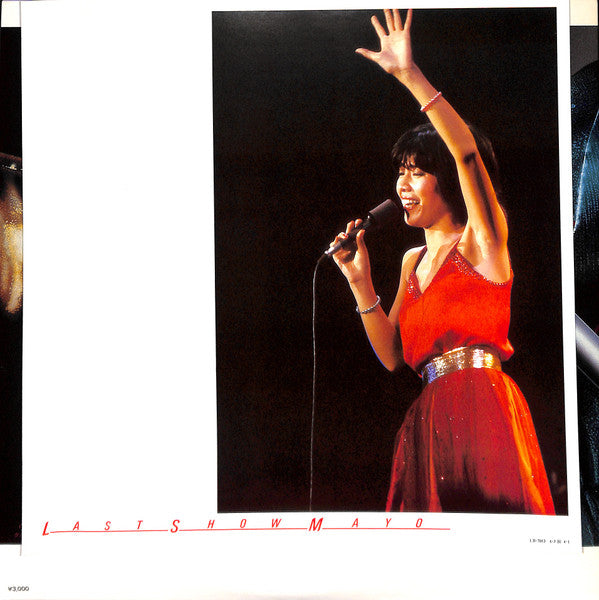 Mayo Shouno - Last Show (2xLP, Album) - Very Good Plus (VG+) / Very Good Plus (VG+)