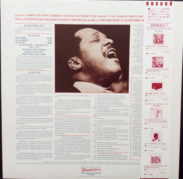 Bud Powell - Inner Fires: The Genius Of Bud Powell (Vinyl, LP, Album, Promo, Remastered, Mono) Very Good Plus (VG+) / Very Good Plus (VG+)