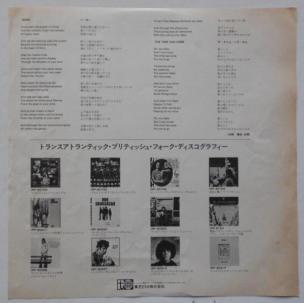 Bert Jansch - Bert And John (Vinyl, LP, Album, Reissue) Very Good (VG) / Good Plus (G+)