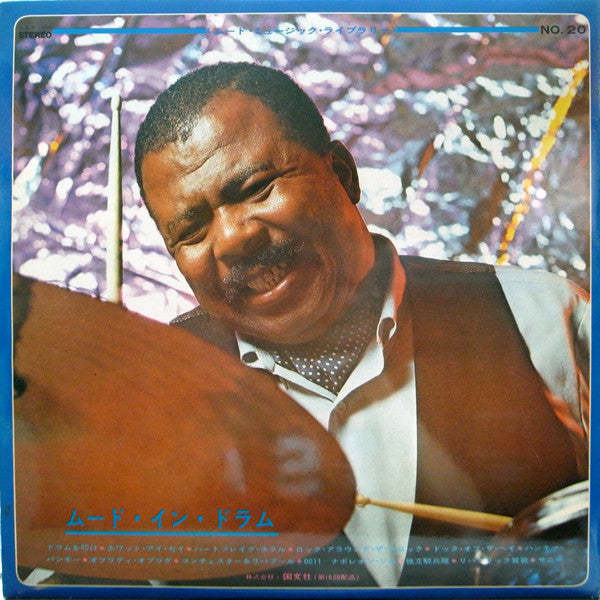 Johnny Young (5) - Mood In Drum (Vinyl, LP, Album, Stereo) Very Good (VG) / Very Good Plus (VG+)