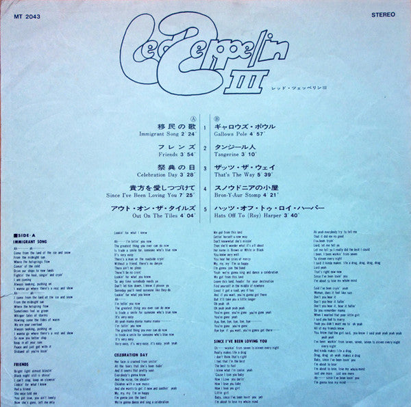 Led Zeppelin - Led Zeppelin III = レッド・ツェッペリン III (Vinyl, LP, Album,...