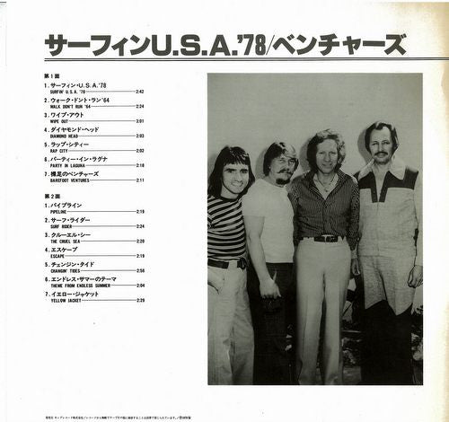 The Ventures - Surfin' USA '78 (Vinyl, LP, Compilation, Stereo) Very Good (VG) / Very Good (VG)