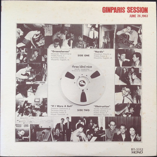 Various - Ginparis Session = 銀巴里セッション (Vinyl, LP, Album, Reissue, Mono) Very Good Plus (VG+) / Very Good Plus (VG+)