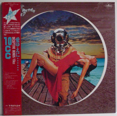 10cc - Deceptive Bends (Vinyl, LP, Album, Reissue, Stereo) Very Good Plus (VG+) / Very Good Plus (VG+)