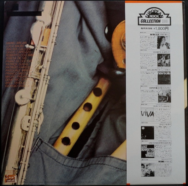Mauro Pagani - Mauro Pagani (Vinyl, LP, Album)