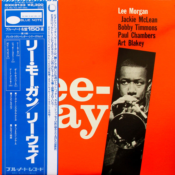 Lee Morgan - Leeway (Vinyl, LP, Album, Reissue, Stereo) Near Mint (NM or M-) / Very Good Plus (VG+)