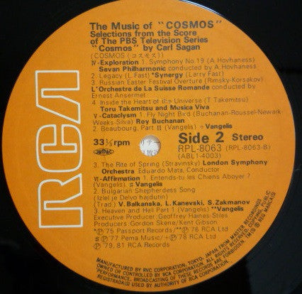 Various - The Music Of Cosmos (Vinyl, LP, Compilation)