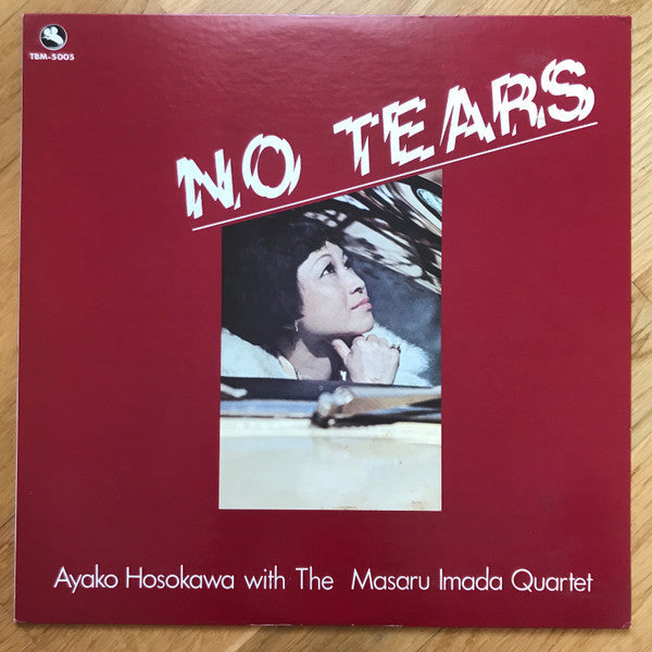 Ayako Hosokawa - No Tears (Vinyl, LP, Album) Near Mint (NM or M-) / Very Good Plus (VG+)