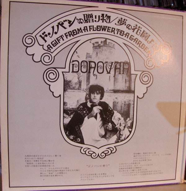 Donovan - A Gift From A Flower To A Garden (2xVinyl, LP, Album, Stereo) Good Plus (G+) / Very Good (VG)