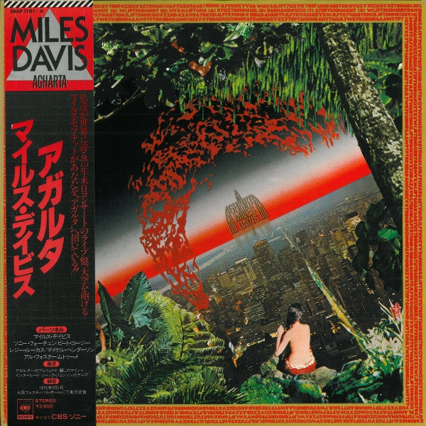 Miles Davis - Agharta (Vinyl, LP, Album, Reissue)