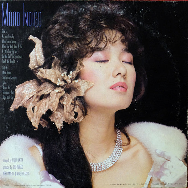 Kei Marimura - Mood Indigo (Vinyl, LP, Album, Stereo) Very Good Plus (VG+) / Very Good (VG)