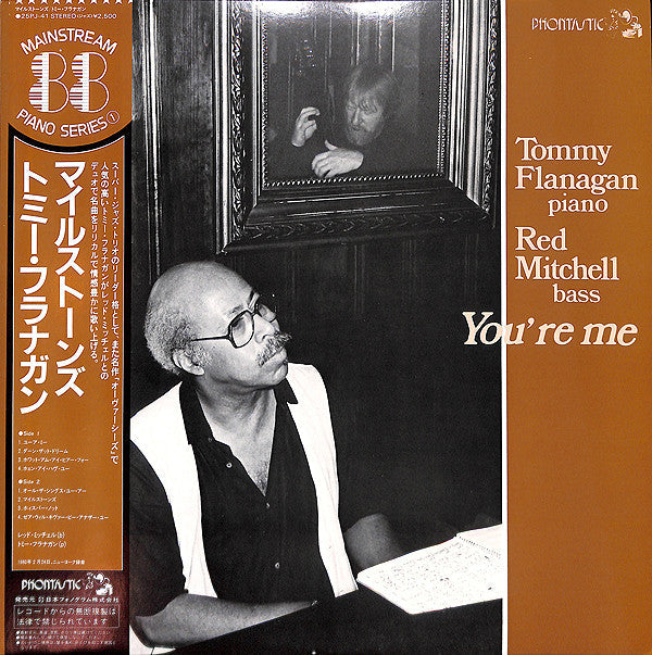 Tommy Flanagan - You're Me (Vinyl, LP, Album) Very Good Plus (VG+) / Very Good Plus (VG+)